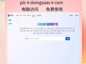 成品网站 W灬源码 1277 免费版，畅享无广告视频体验