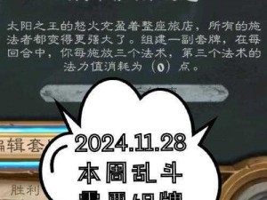 炉石传说：Dog库恩引领黑科技风潮——蓝龙德卡组超斩50斩杀斩草除根攻略