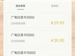 精品卡一卡二卡三 APP：全新体验，畅享无限