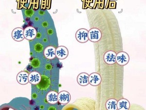 淑芳两腿间又痒了 50 岁牌护理液，富含天然草本精华，能有效缓解瘙痒，持久保持清爽