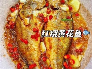 黑料社今日黑料独家爆料正能量，教你如何用简单食材制作美味佳肴