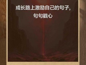 希里安在失落方舟上的前行之路：重拾希望，勇敢决策，追寻未来之光