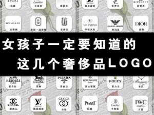 欧美 logo 大全好媳妇，时尚百搭的家居必备