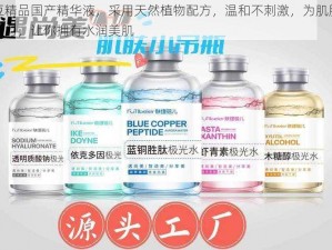 麻豆精品国产精华液，采用天然植物配方，温和不刺激，为肌肤注入活力，让你拥有水润美肌