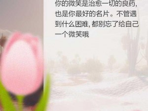 被您赞过的朋友圈，闪耀着光华的温暖圈层