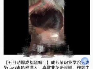 优质黑人糟蹋人妻 HD 中文字幕，精彩内容不容错过