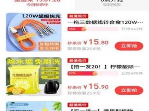 十大免费货源网站免费版本——优质商品源头直供，助力电商创业