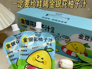 父爱难消金银花公交车——清热降火的优质饮品