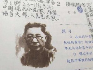 苏朱写错一个顶一下的字，正版修正带，顺滑不断带，轻松去除错字不留痕