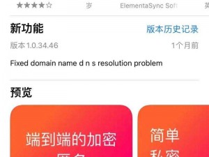 污软件 app 免费——一款提供成人内容的移动应用程序