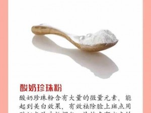 那两瓣是黑的皱皱的怎么变粉？用它一抹就粉了