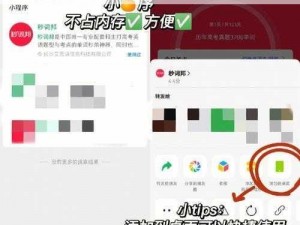 学霸出品，必属精品：坐在学霸的棍子上背单词作者推出的最新单词记忆神器