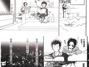 umd 漫画下载——热门漫画大全，轻松畅享阅读体验