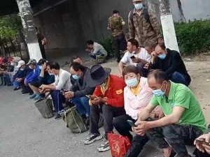 城中村农民工找小组：专业服务，助力农民工融入城市生活