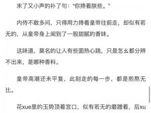 活恶 txl 金银花原文免费阅读——一款功能强大的在线阅读产品