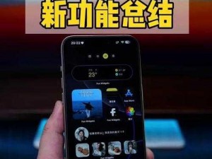 扶老二轻量版 ios 官网下载，一款专为 ios 系统用户打造的手机视频播放软件