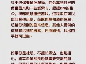 不思议游戏快速升级攻略：新手玩转技巧大揭秘