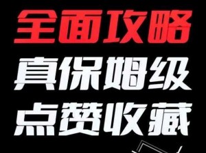 晶核CoA公测时间揭秘：游戏上线时间表详解，玩家期待已久