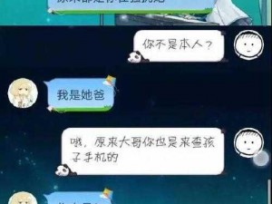 上课被同桌强行摸下面小黄文——男女主青涩校园恋爱