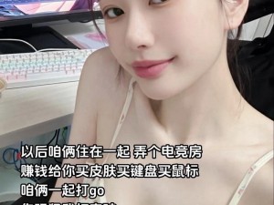 暴躁少女 csgo 视频惊艳全场，这不得火遍全网？