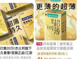 日本 xxxxxx19 最新推出的高品质产品，你值得拥有