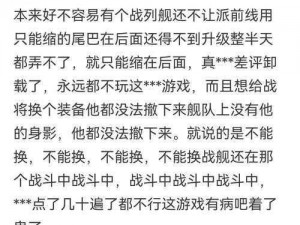 碧蓝航线攻略：如何选择战列舰主炮装备？战列舰主炮性能对比解析