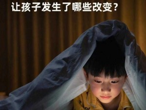 成品禁用短视频 app 下载：禁止网络沉迷，守护健康生活