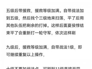 猛击三国之体力巅峰秘诀：揭秘游戏中的体力获取之道