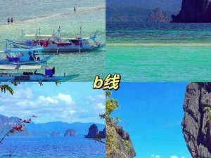 爱情岛永久免费线路二：一场浪漫的海岛之旅