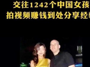 老外爆干中国女生