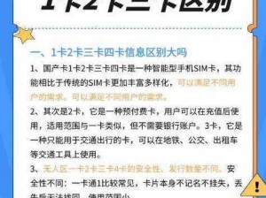 日本高清一卡二卡三卡四卡免费，聚合了丰富的视频资源，涵盖各种类型和题材，满足不同用户的需求