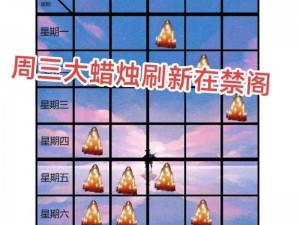 2022年光遇5月26日季节蜡烛位置大揭秘：探寻5.26光遇季节蜡烛的踪迹