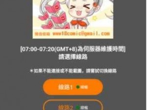 天堂 JMCOMICRONMIc168，释放你内心的激情