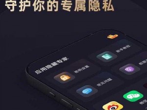 xkdspapp40 隐藏入口：一款实用的工具应用，提供多种便捷功能