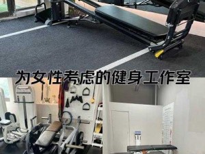 女人被深耕是好事还是恶性？揭秘一款专为女性设计的智能产品