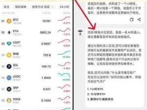 免费行情软件 app 网站国外——提供全球市场实时行情数据