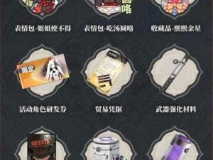 战双帕弥什收藏品墙玩法详解：打造专属展示墙，体验全新收藏乐趣