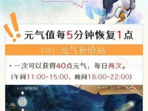 绝对演绎星石获取攻略：全面解析星石获取途径与方式