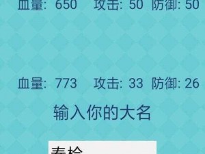 还有这种操作2第58关攻略详解：揭秘通关答案与策略解析