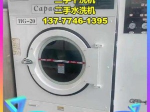 专业干洗，品质保证——濯洗屋小信的干洗店竭诚服务