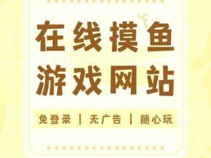 18CMICMIC 游戏入口，轻松畅玩各种游戏