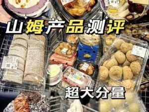 大壮和姑父谁更厉害之产品大揭秘