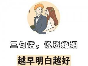 夫妻相处健康指南：十条注意事项保幸福