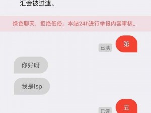 一款匿名聊天的社交产品，叔叔不约匿名聊天窗口