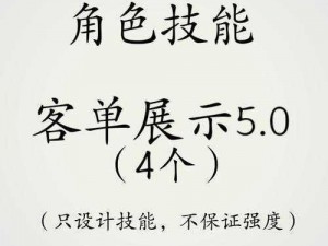 第五人格雕刻家天赋加点攻略：优化你的角色战力配置揭秘与实战应用解析