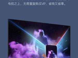 qvod 影片——边下边播，畅享高清视觉盛宴