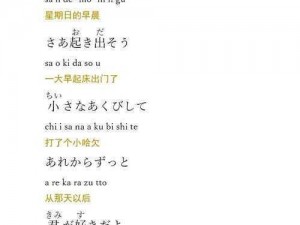 もう一度あの日のように 中文歌詞資源全面更新，海量經典歌曲等你來聽