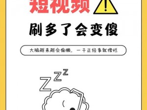 9.1 短视频下载后可直接观看，尽享精彩内容