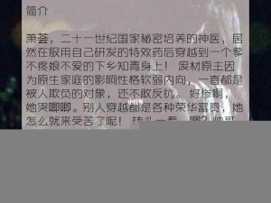 山里来的糙汉表哥在吃鸡讲的什么？这款游戏的玩法和规则是什么？