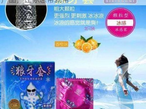 媳妇漂亮男人都不想带出去吗？这款神奇的产品，让你想带就带